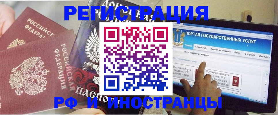 временная регистрация адрес в Дрезне