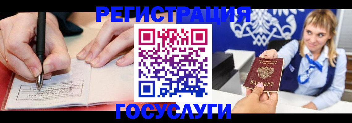 прописка иностранных граждан в Дрезне